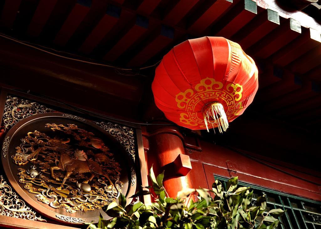 Red Lantern House Beijing