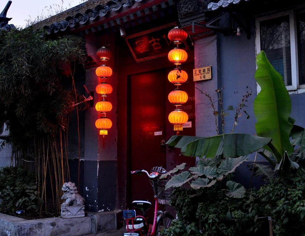 Vandrerhjem Red Lantern House