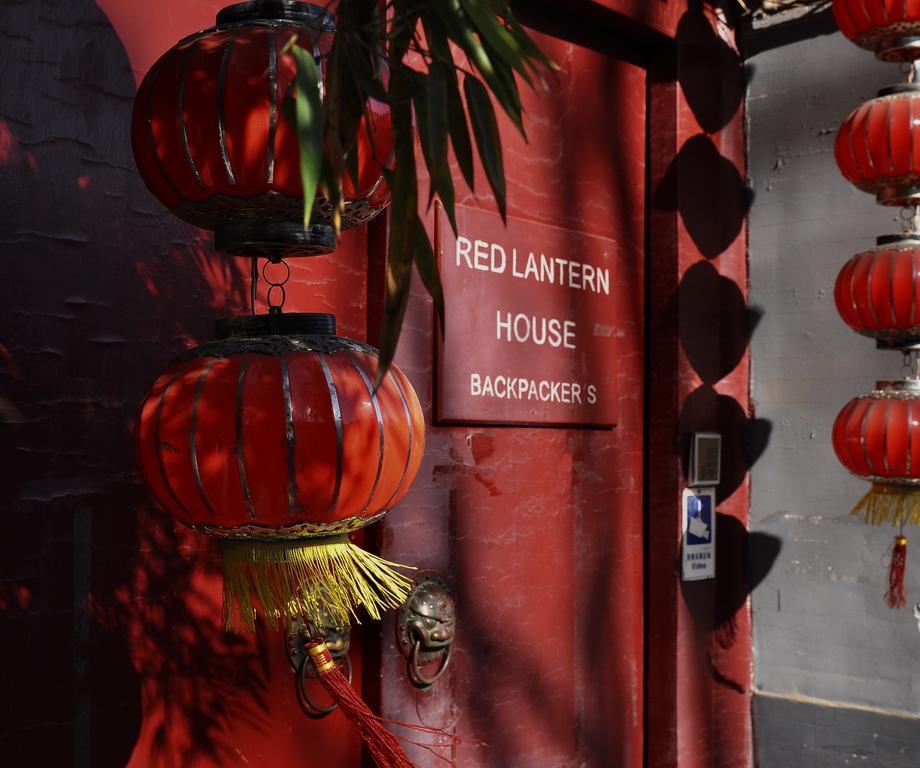 Red Lantern House Beijing