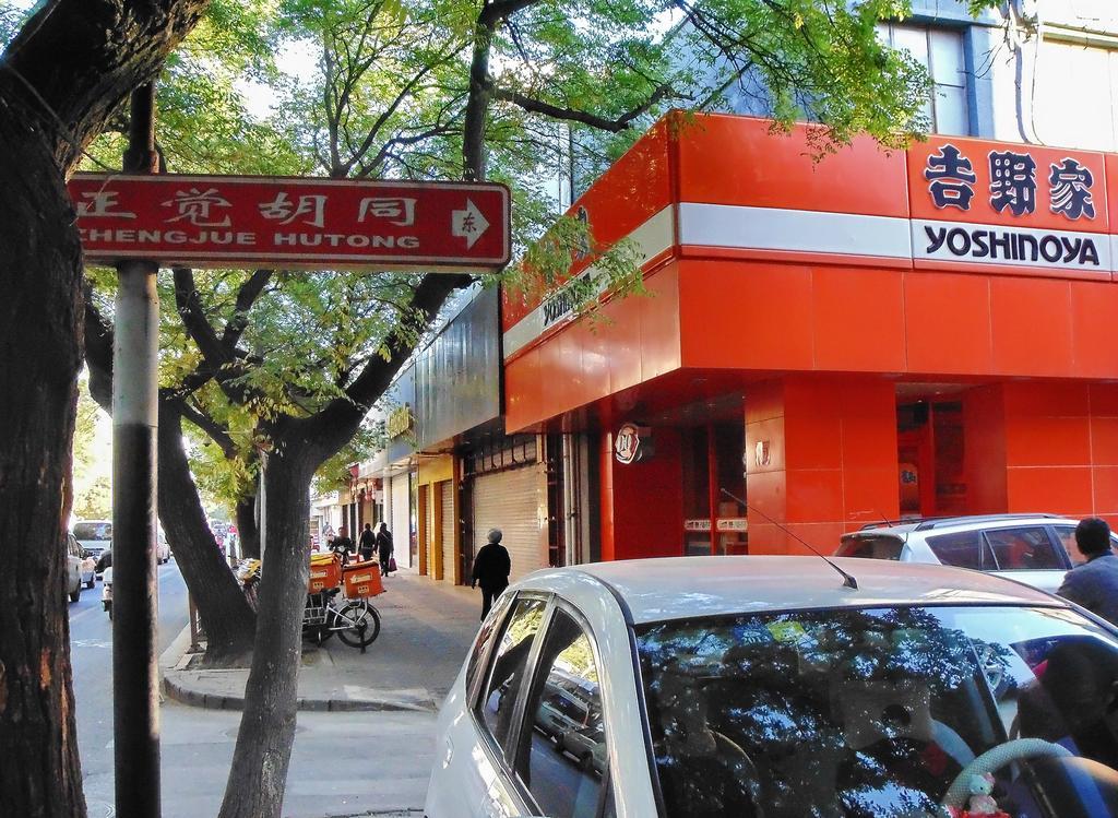 Vandrerhjem Red Lantern House *