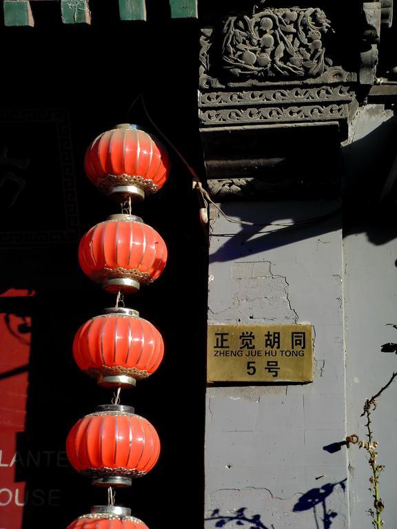 Red Lantern House *