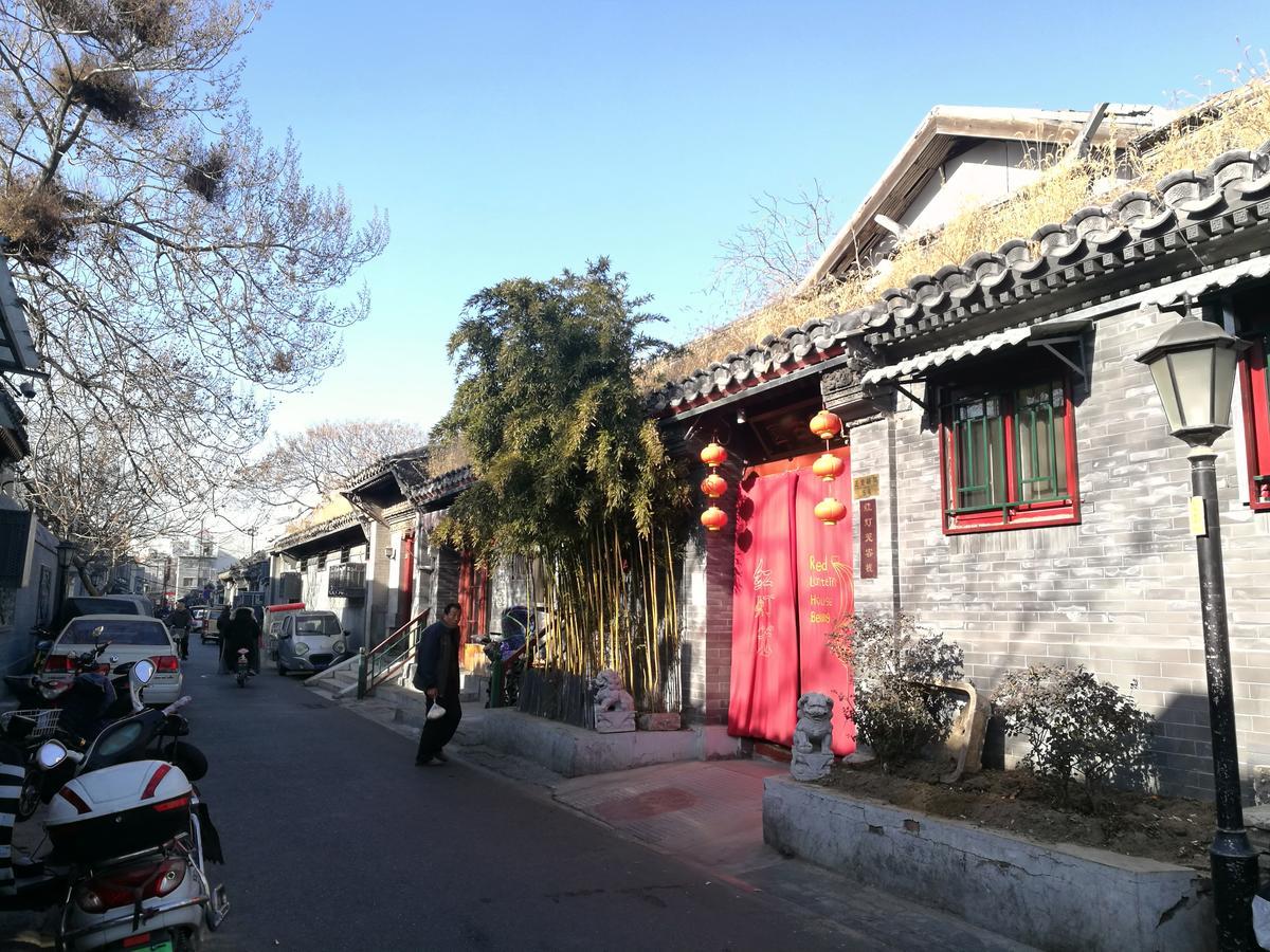 Red Lantern House Beijing