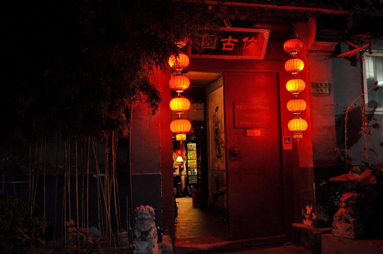 Vandrerhjem Red Lantern House